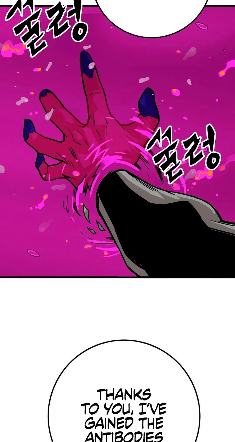 Read Troll Trap chapter 228 image 62 on Lezhin