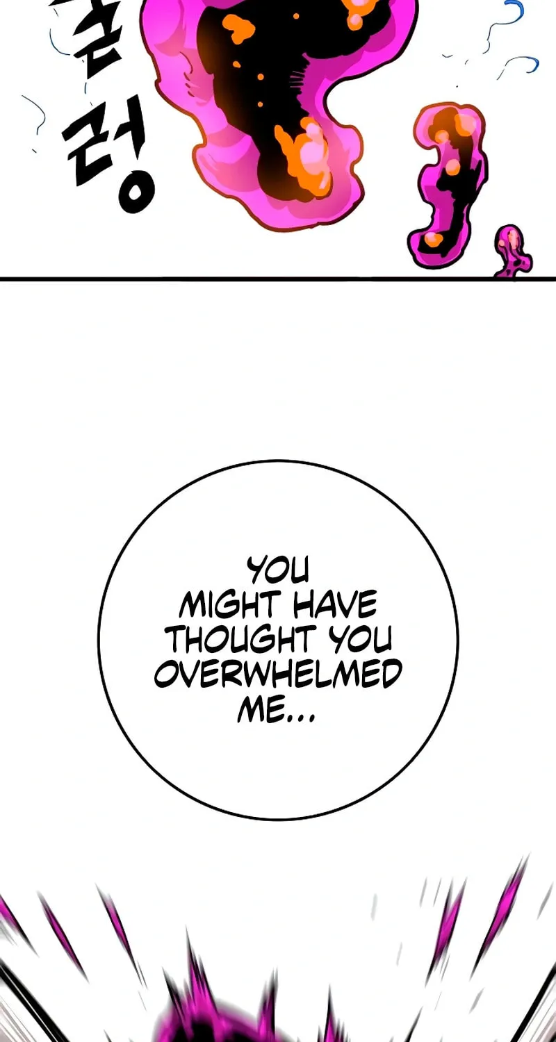 Read Troll Trap chapter 228 image 7 on Lezhin