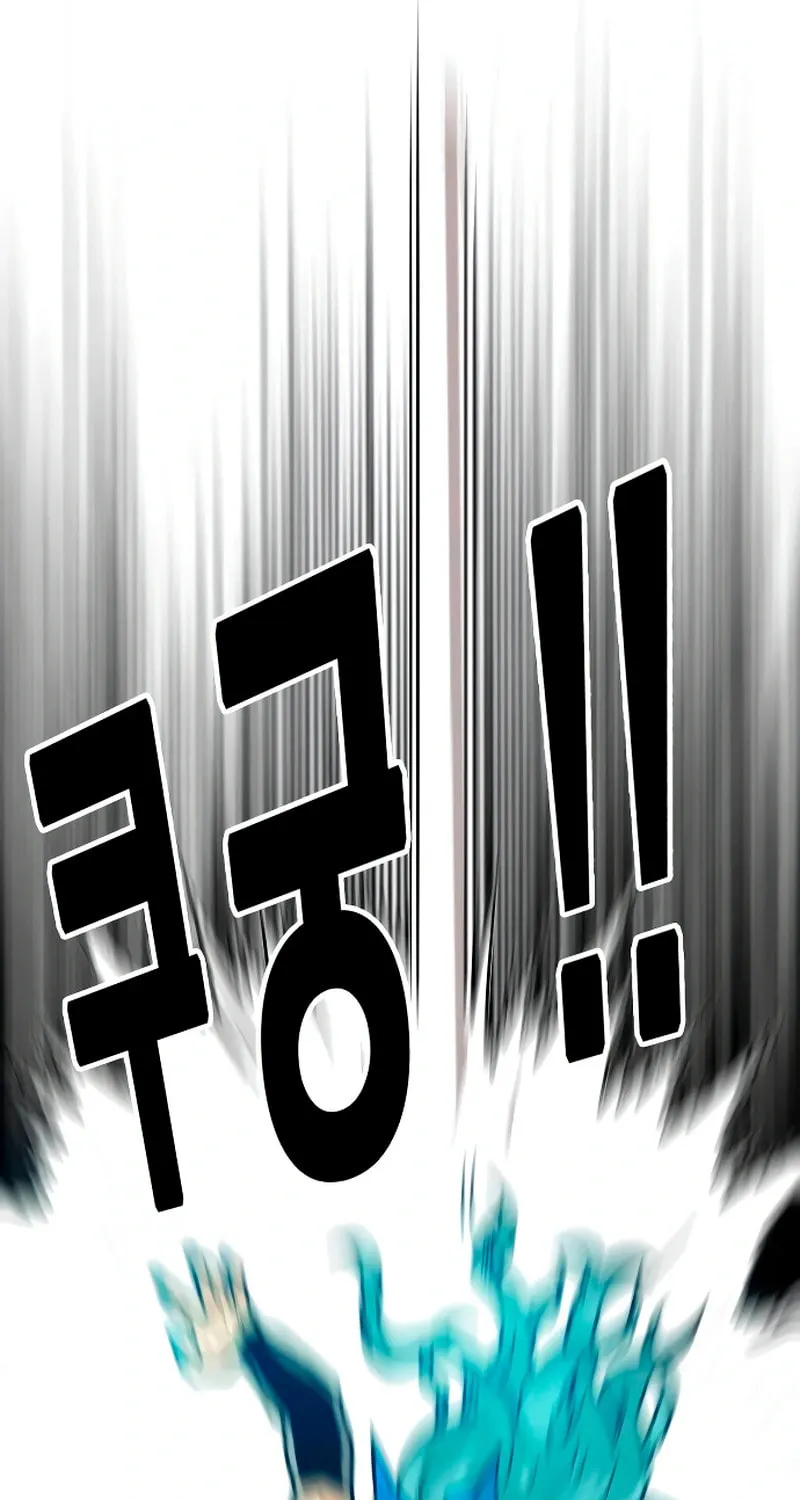 Read Troll Trap chapter 228 image 90 on Lezhin