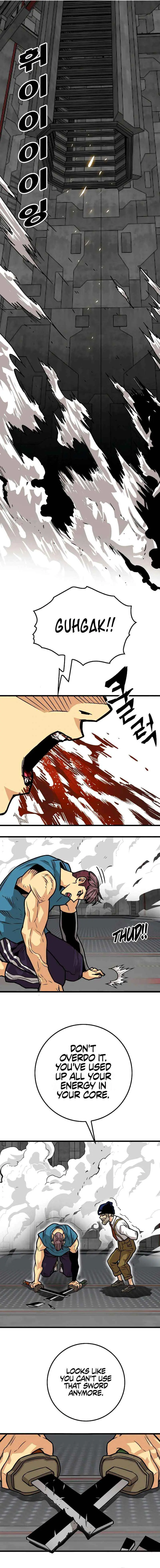 Read Troll Trap chapter 229 image 16 on Lezhin