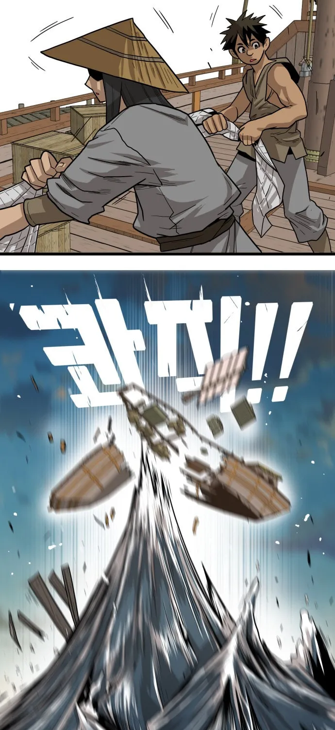 Read Troll Trap chapter 23 image 16 on Lezhin