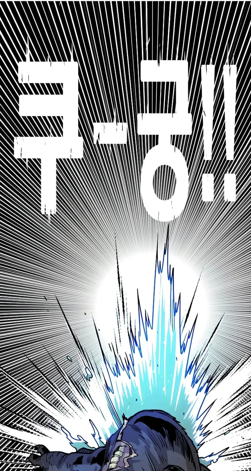 Read Troll Trap chapter 230 image 93 on Lezhin