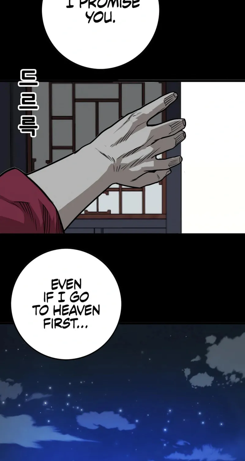 Read Troll Trap chapter 231 image 75 on Lezhin