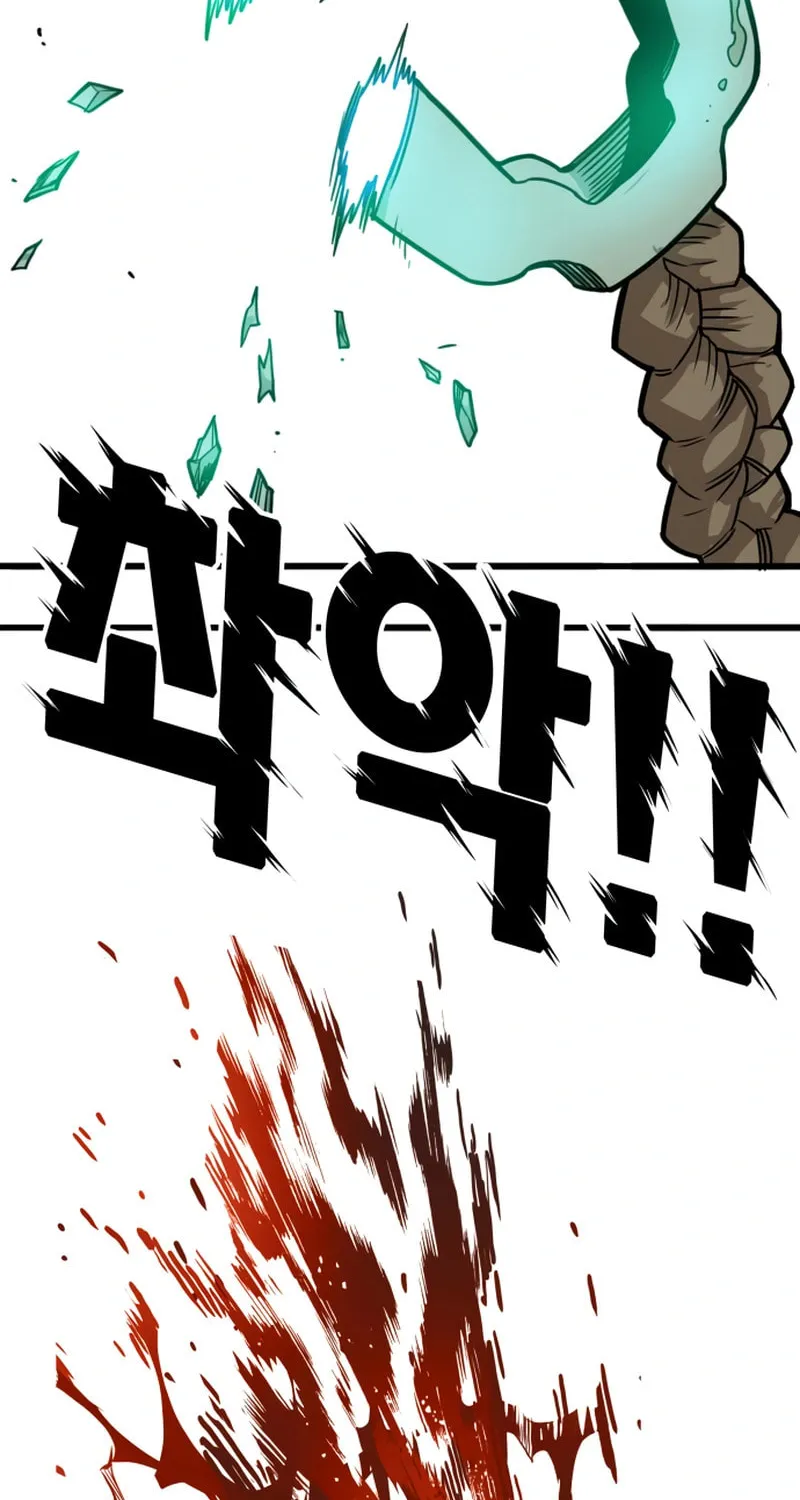 Read Troll Trap chapter 231 image 82 on Lezhin