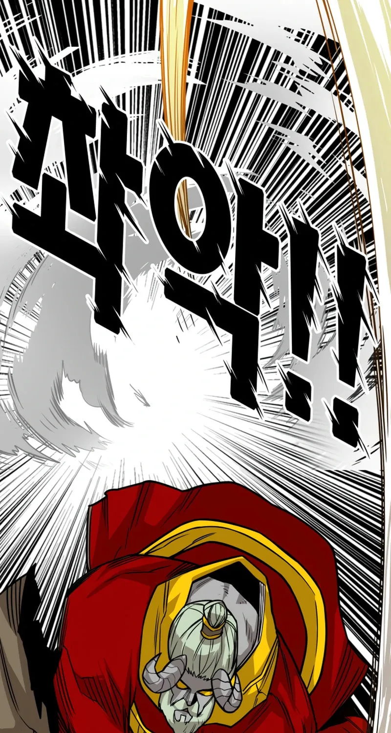 Read Troll Trap chapter 231 image 88 on Lezhin