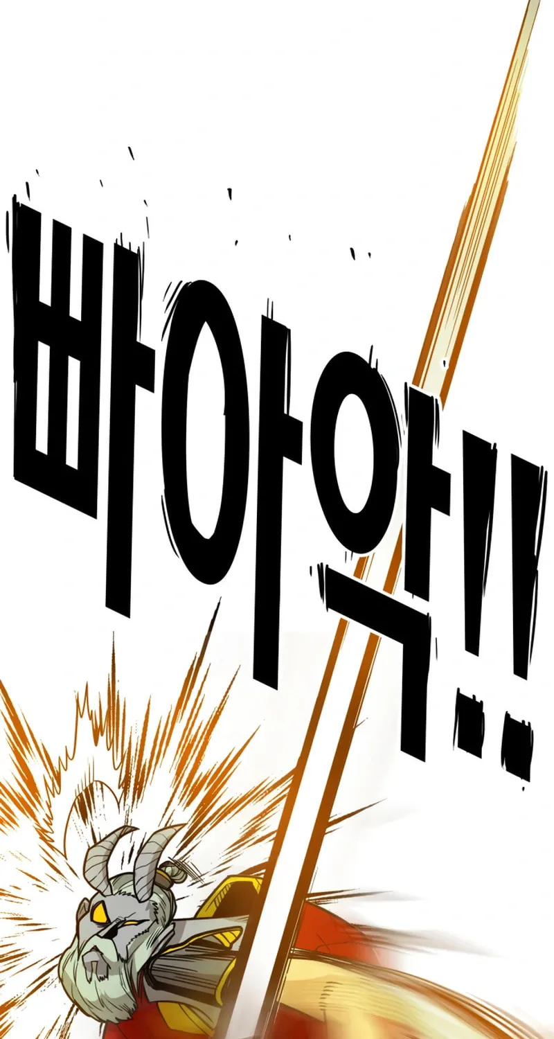 Read Troll Trap chapter 231 image 94 on Lezhin