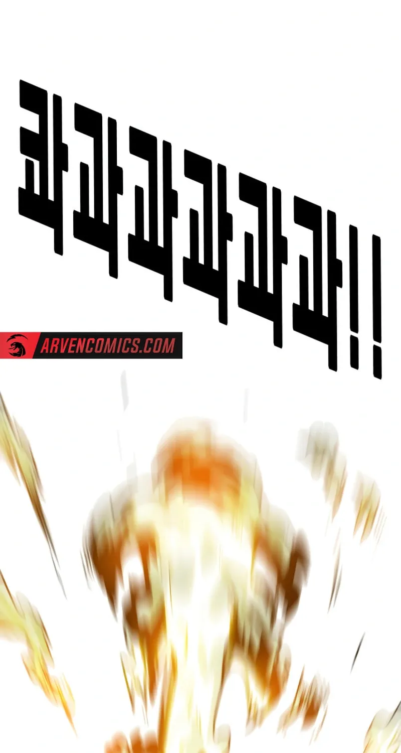 Read Troll Trap chapter 232 image 119 on Lezhin
