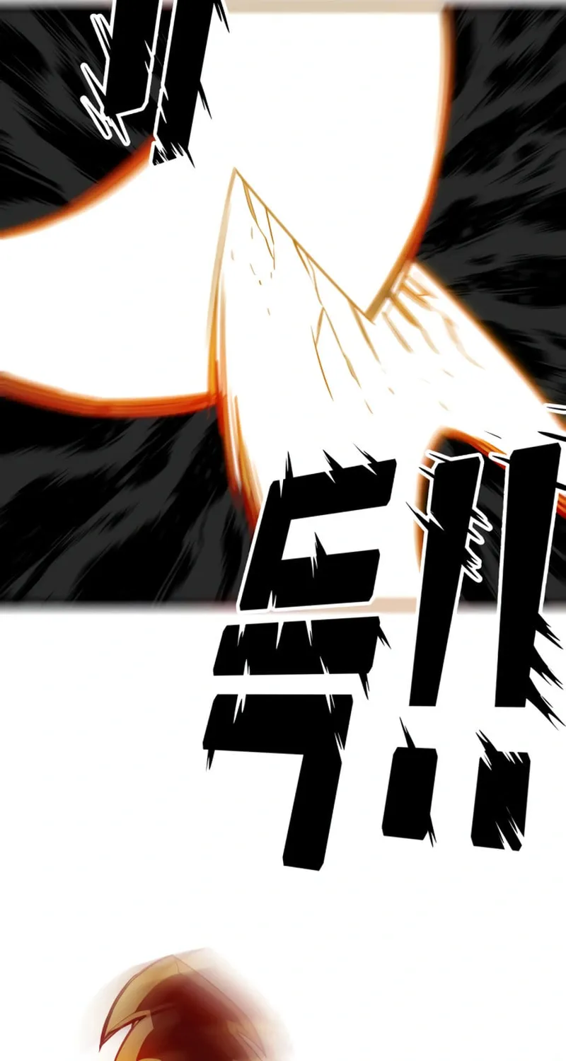 Read Troll Trap chapter 232 image 43 on Lezhin