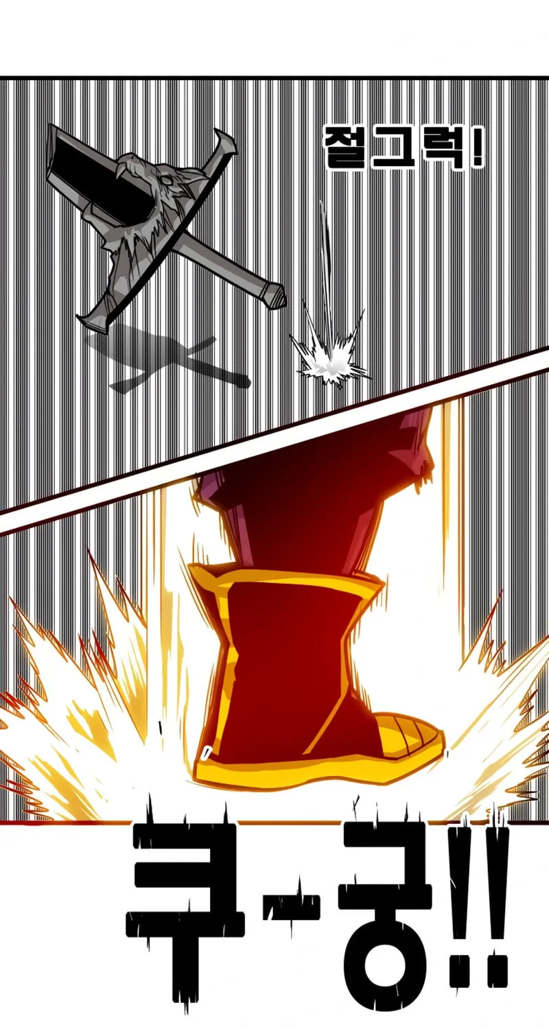 Read Troll Trap chapter 232 image 51 on Lezhin