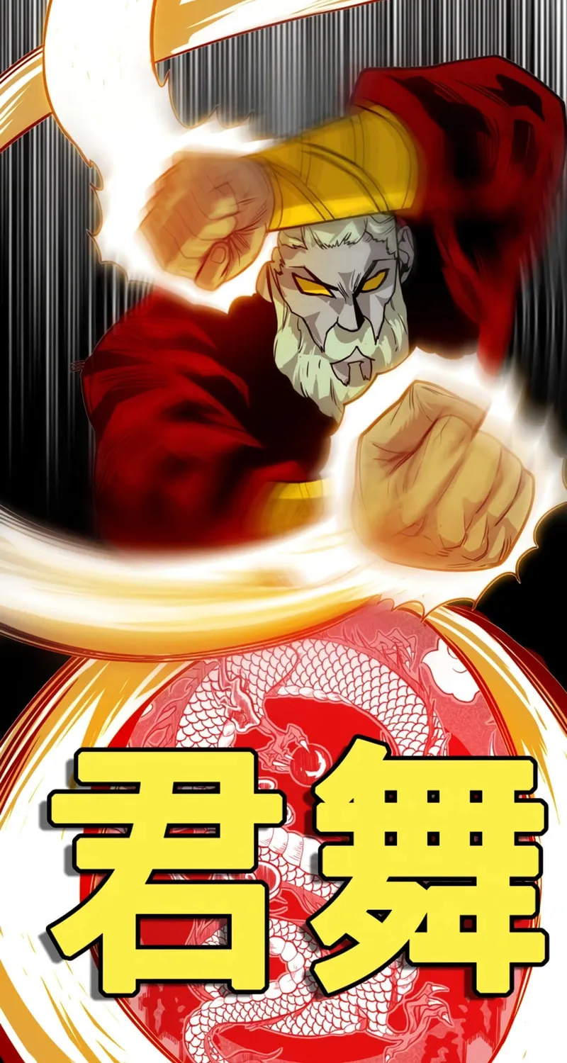 Read Troll Trap chapter 232 image 54 on Lezhin