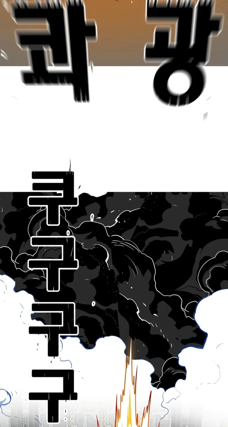 Read Troll Trap chapter 232 image 57 on Lezhin