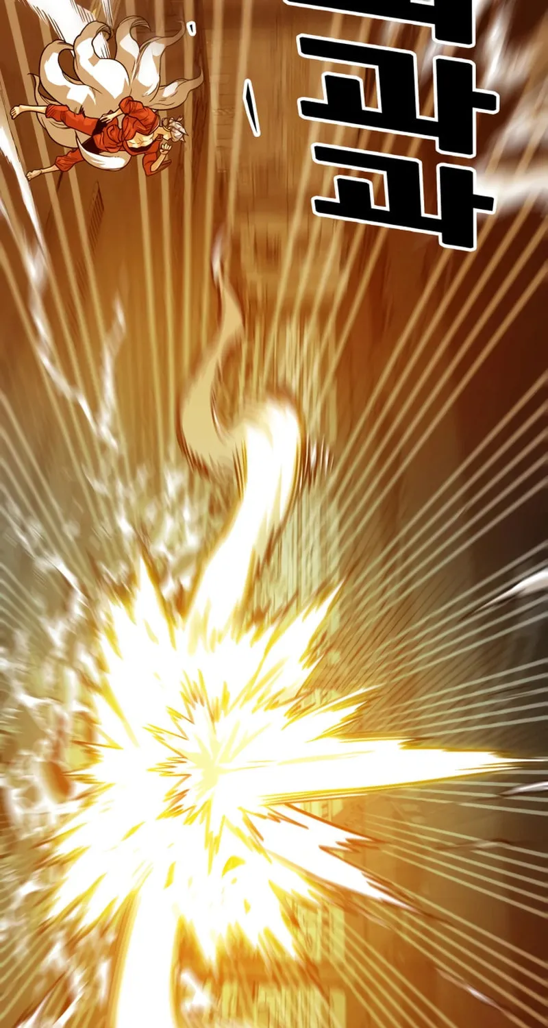 Read Troll Trap chapter 232 image 77 on Lezhin