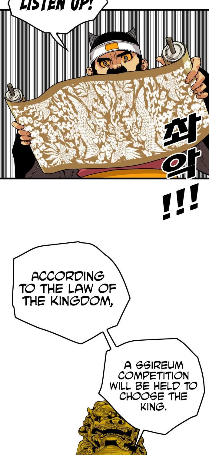 Read Troll Trap chapter 24 image 16 on Lezhin