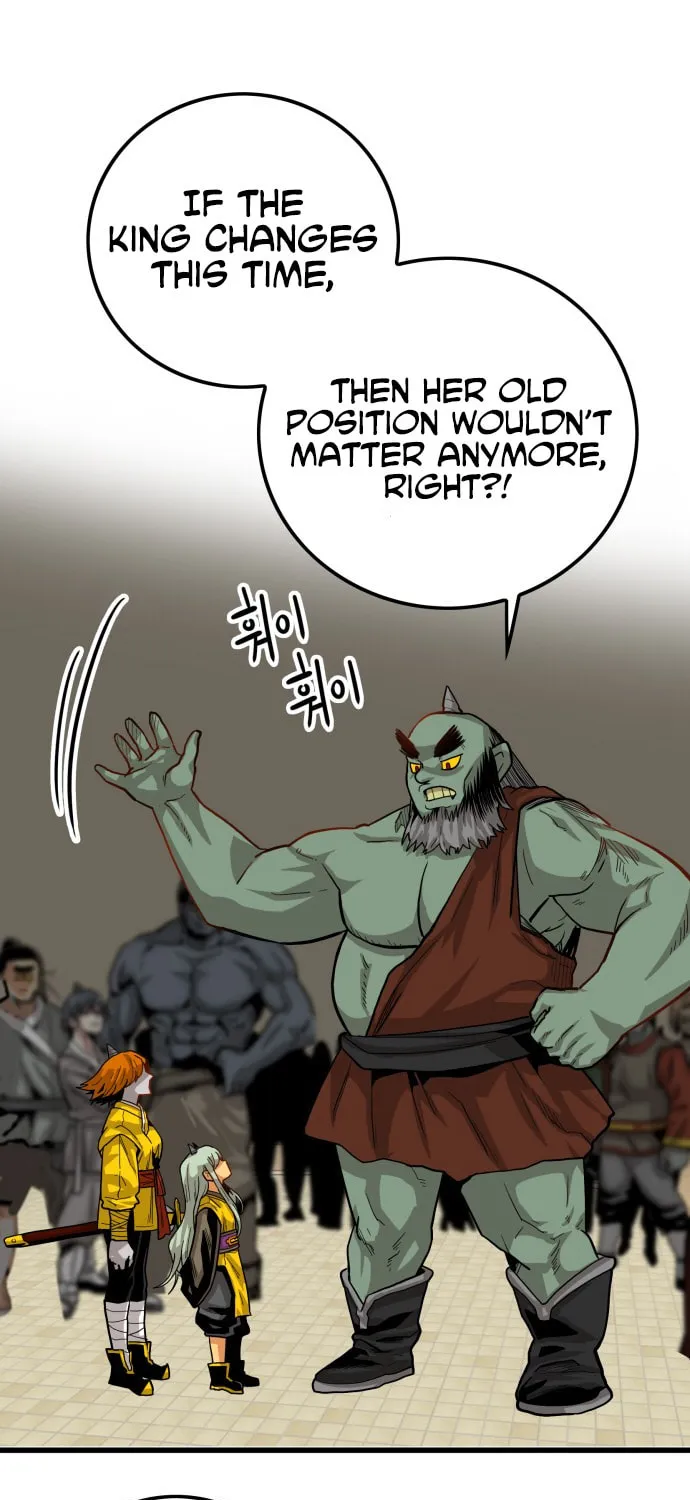 Read Troll Trap chapter 24 image 26 on Lezhin