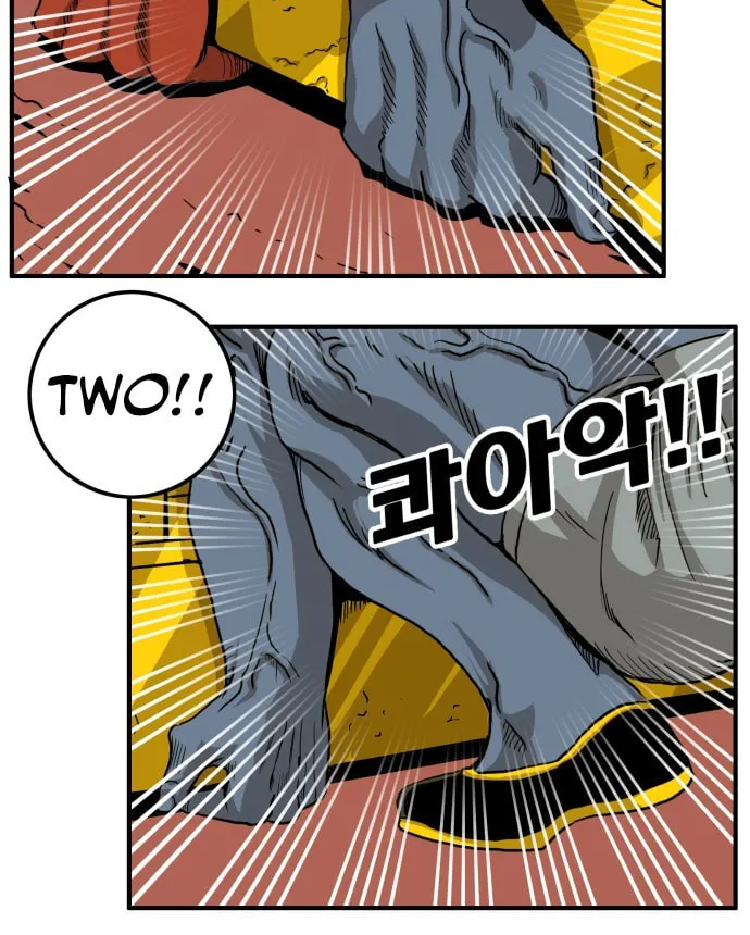 Read Troll Trap chapter 24 image 38 on Lezhin