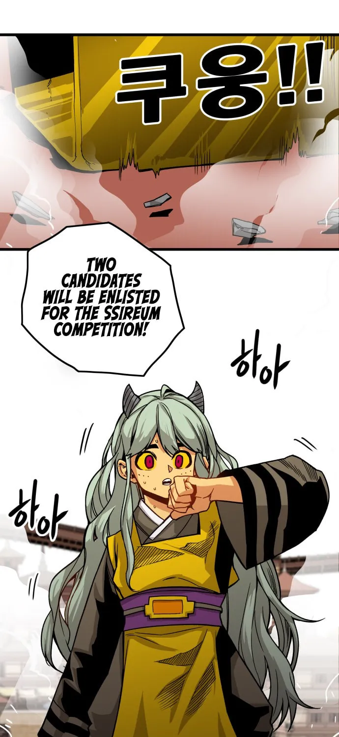 Read Troll Trap chapter 24 image 55 on Lezhin