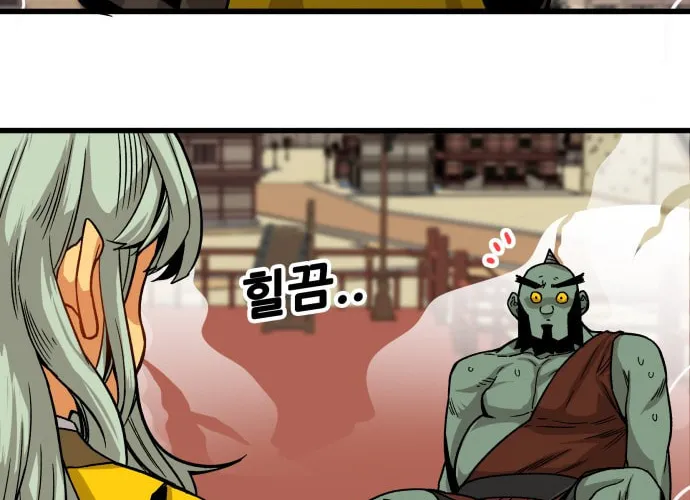 Read Troll Trap chapter 24 image 56 on Lezhin