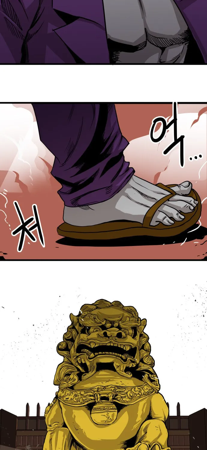 Read Troll Trap chapter 24 image 66 on Lezhin