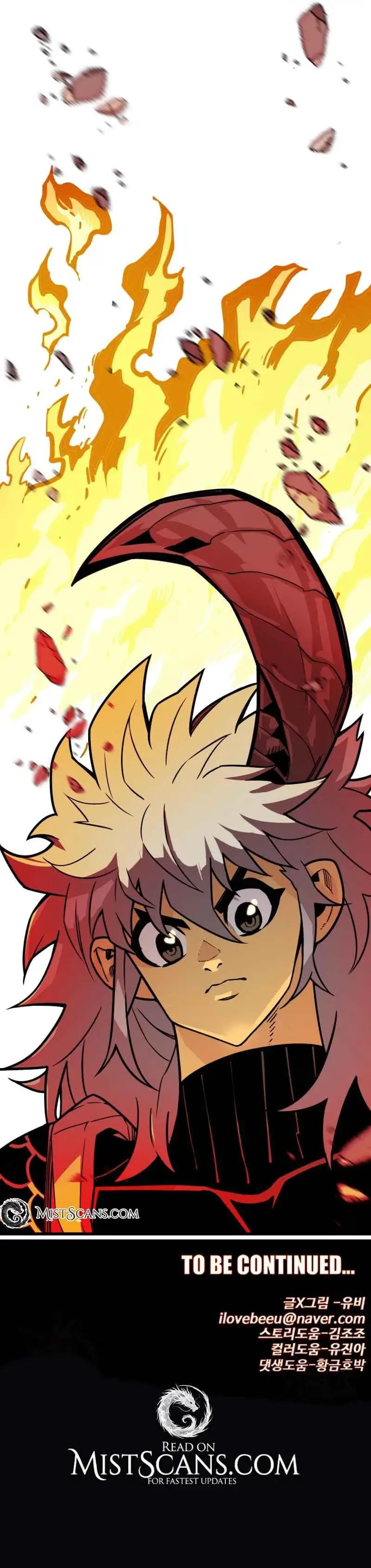 Read Troll Trap chapter 240 image 14 on Lezhin
