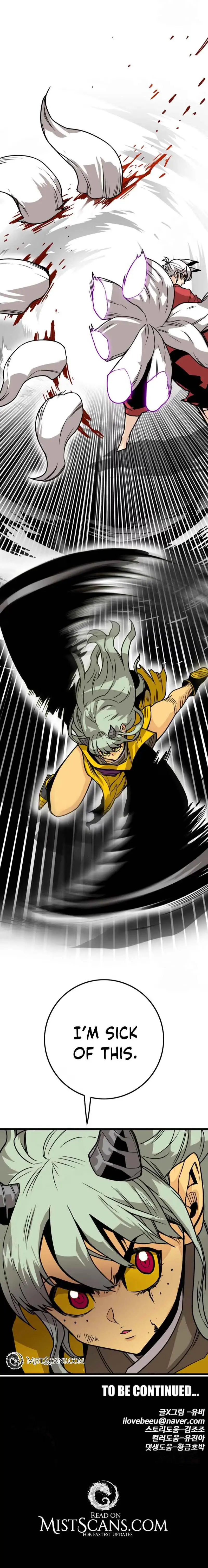 Read Troll Trap chapter 241 image 16 on Lezhin