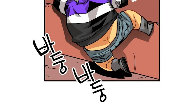 Read Troll Trap chapter 25 image 62 on Lezhin