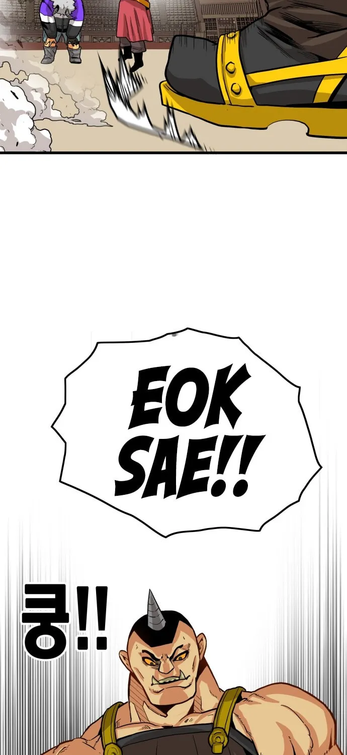 Read Troll Trap chapter 25 image 64 on Lezhin