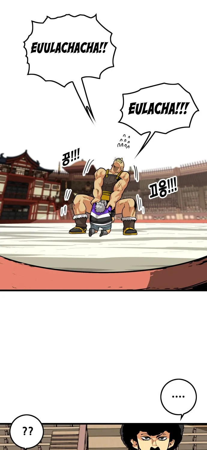 Read Troll Trap chapter 25 image 76 on Lezhin