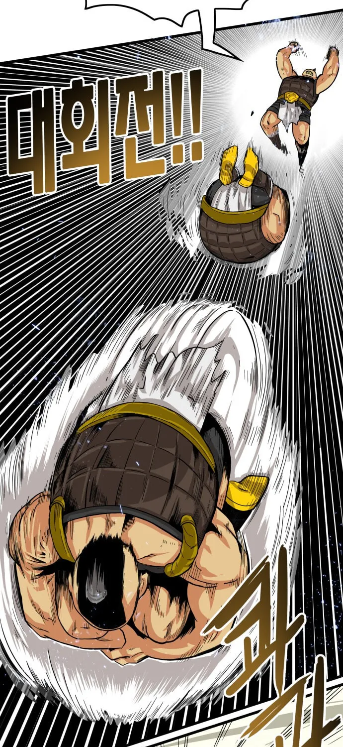 Read Troll Trap chapter 25 image 80 on Lezhin