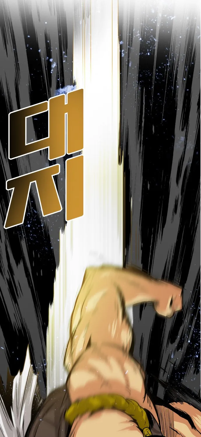 Read Troll Trap chapter 25 image 82 on Lezhin