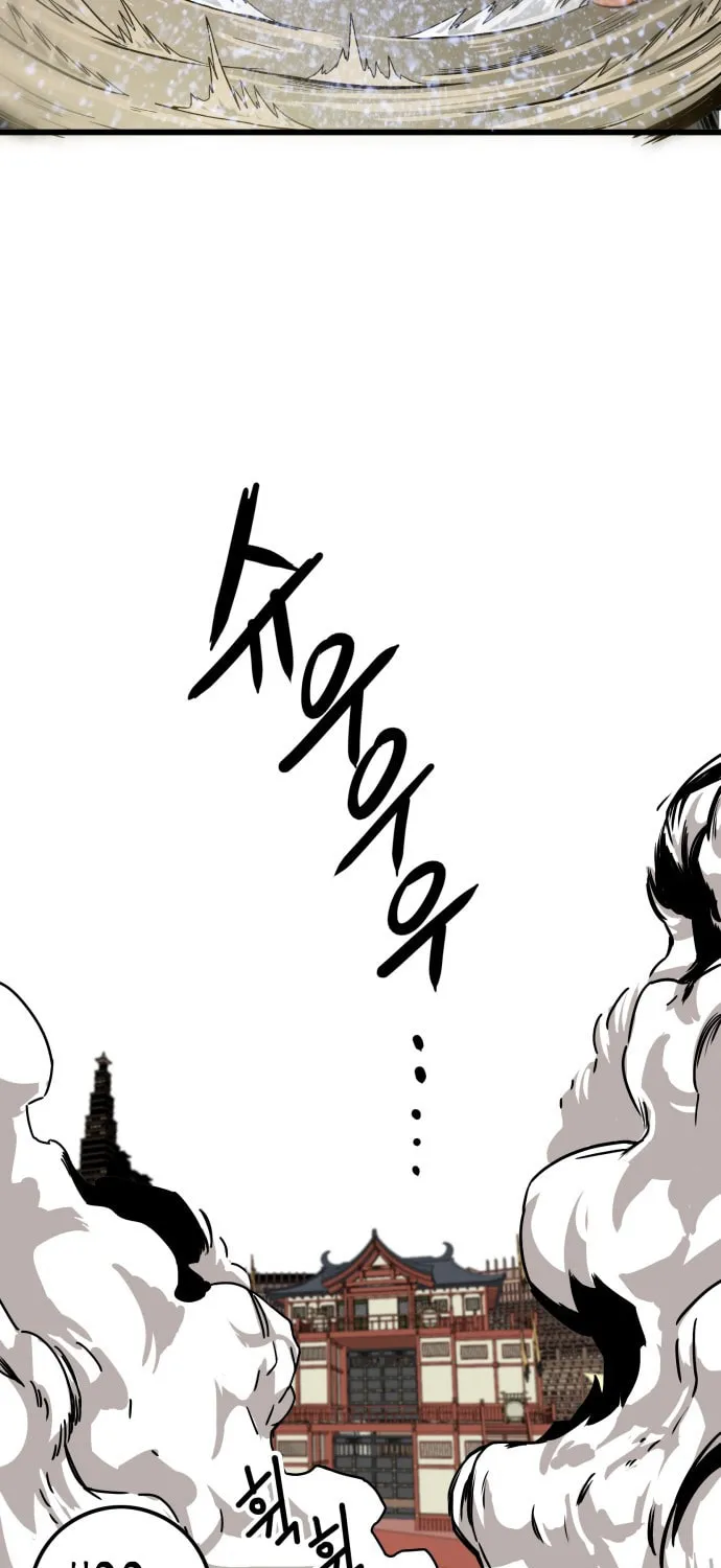Read Troll Trap chapter 25 image 84 on Lezhin