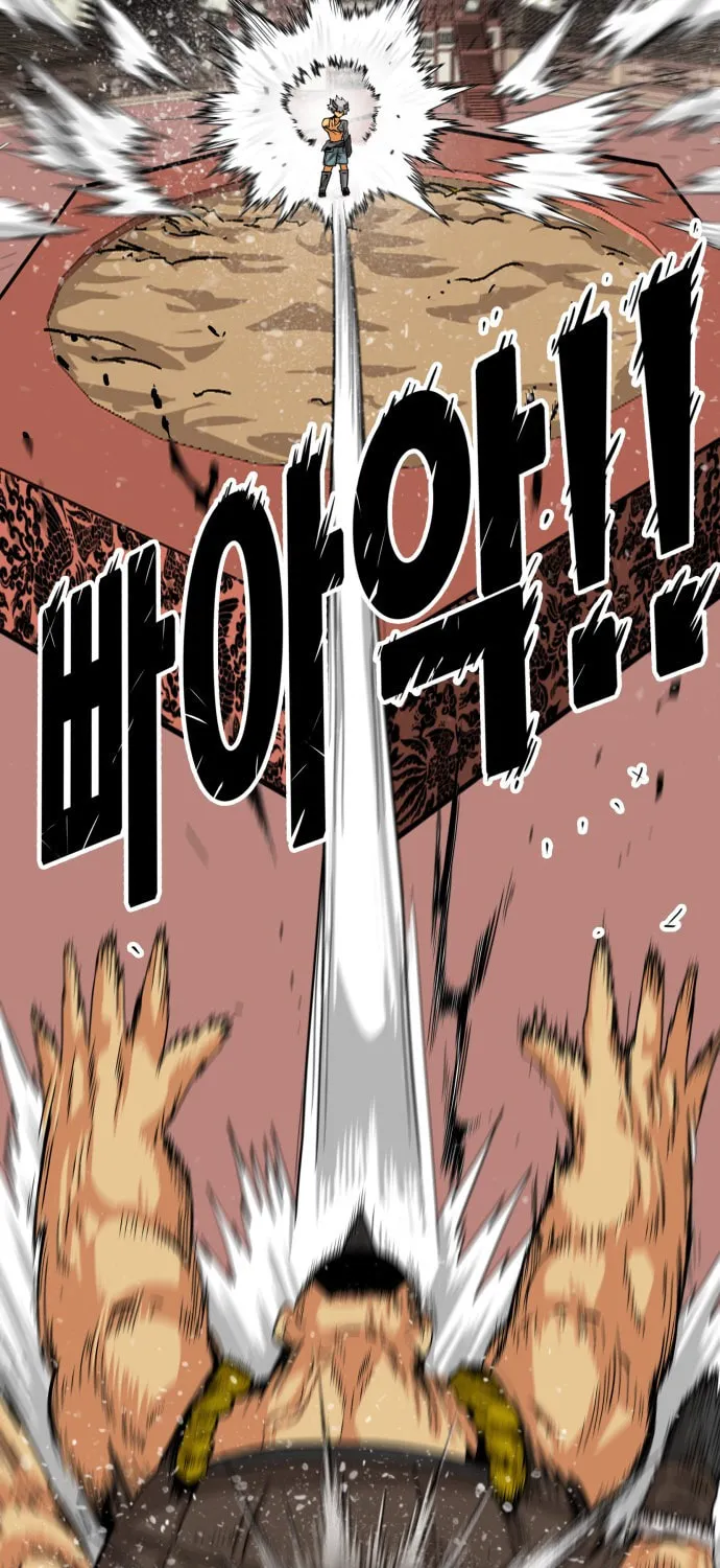 Read Troll Trap chapter 26 image 44 on Lezhin