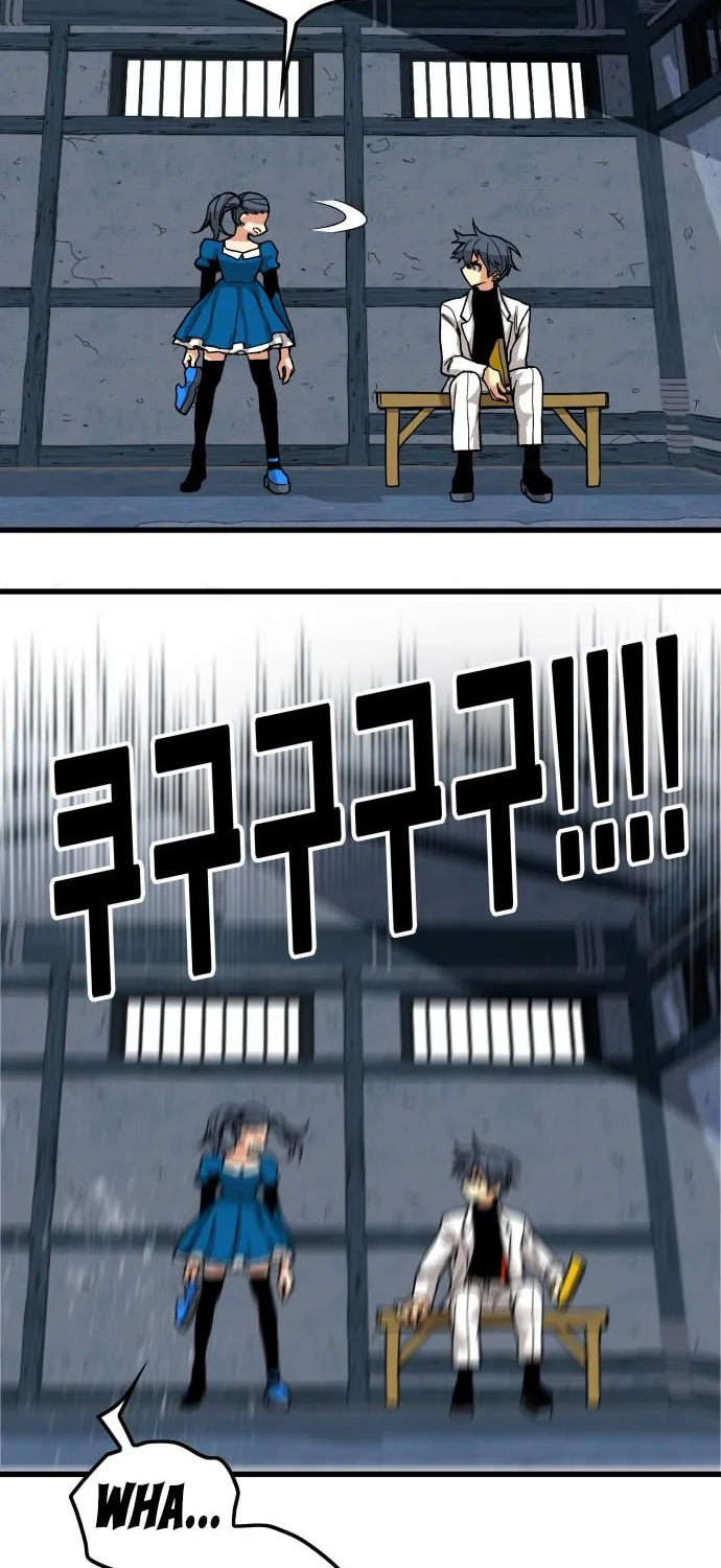 Read Troll Trap chapter 26 image 59 on Lezhin