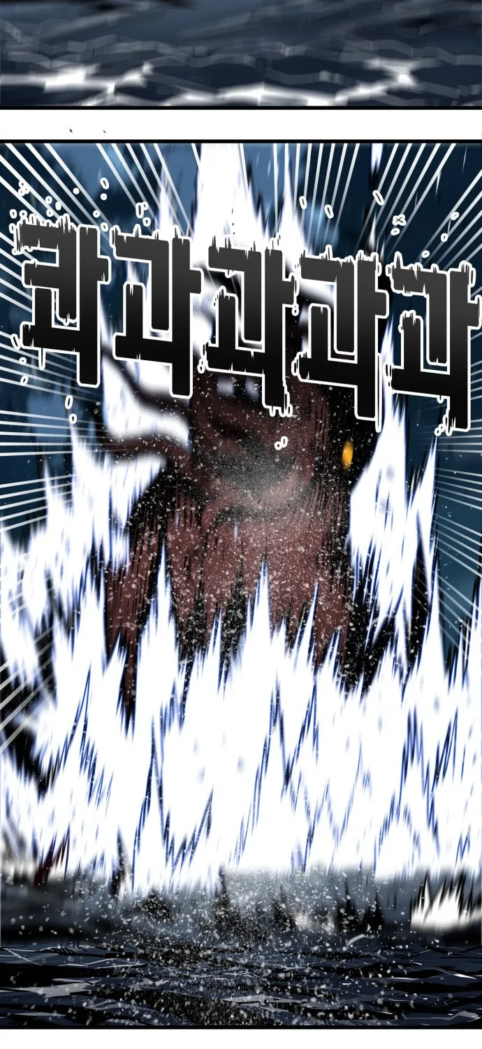 Read Troll Trap chapter 26 image 61 on Lezhin