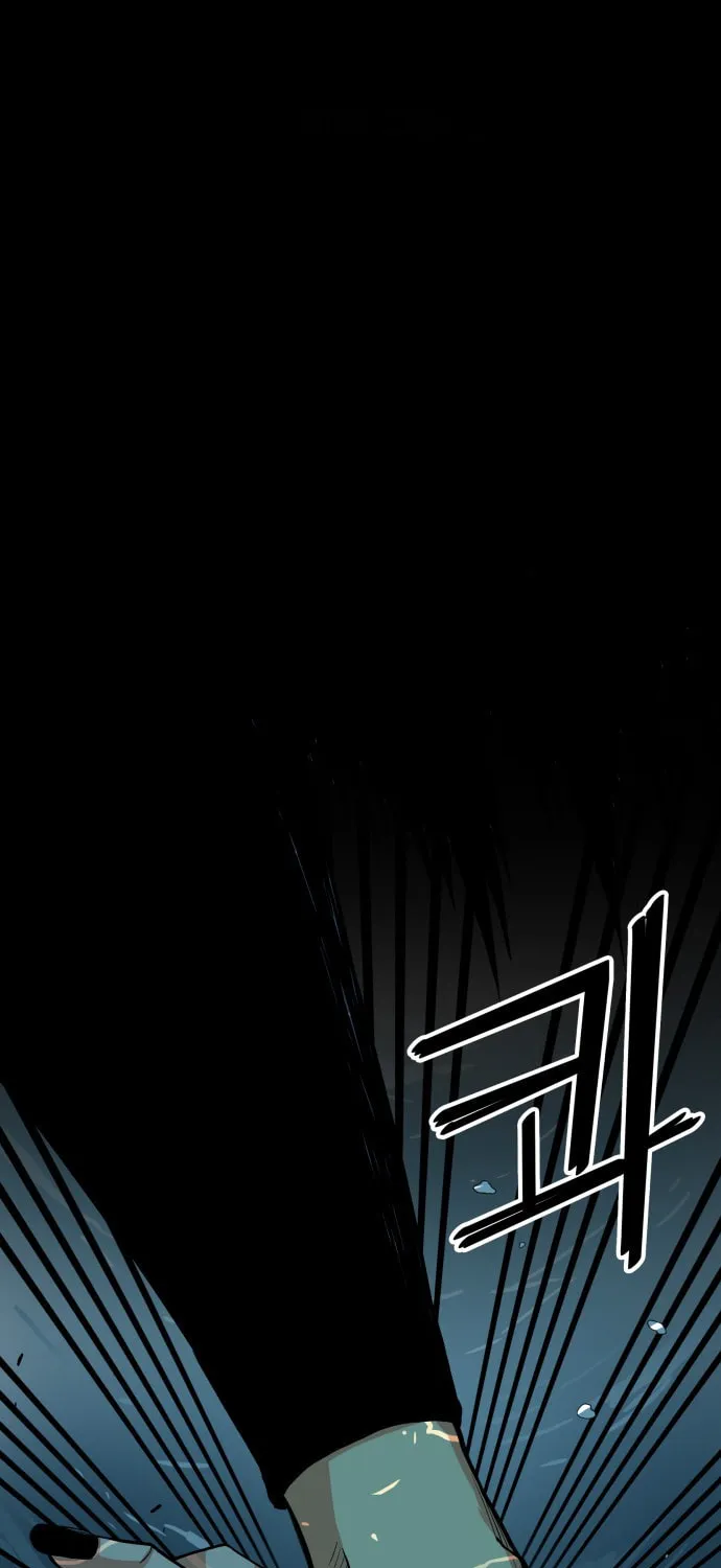 Read Troll Trap chapter 26 image 76 on Lezhin