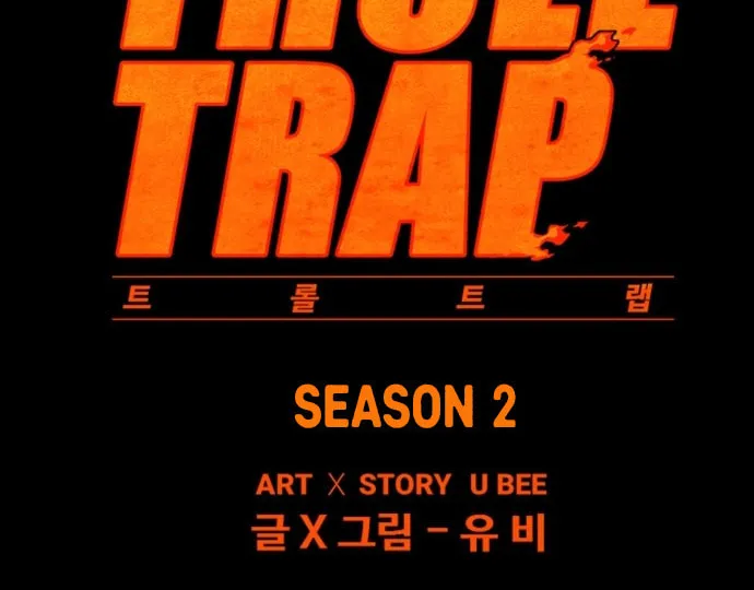 Read Troll Trap chapter 27 image 31 on Lezhin