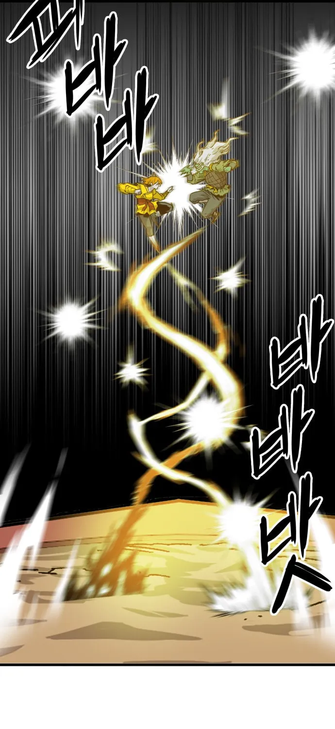 Read Troll Trap chapter 27 image 47 on Lezhin