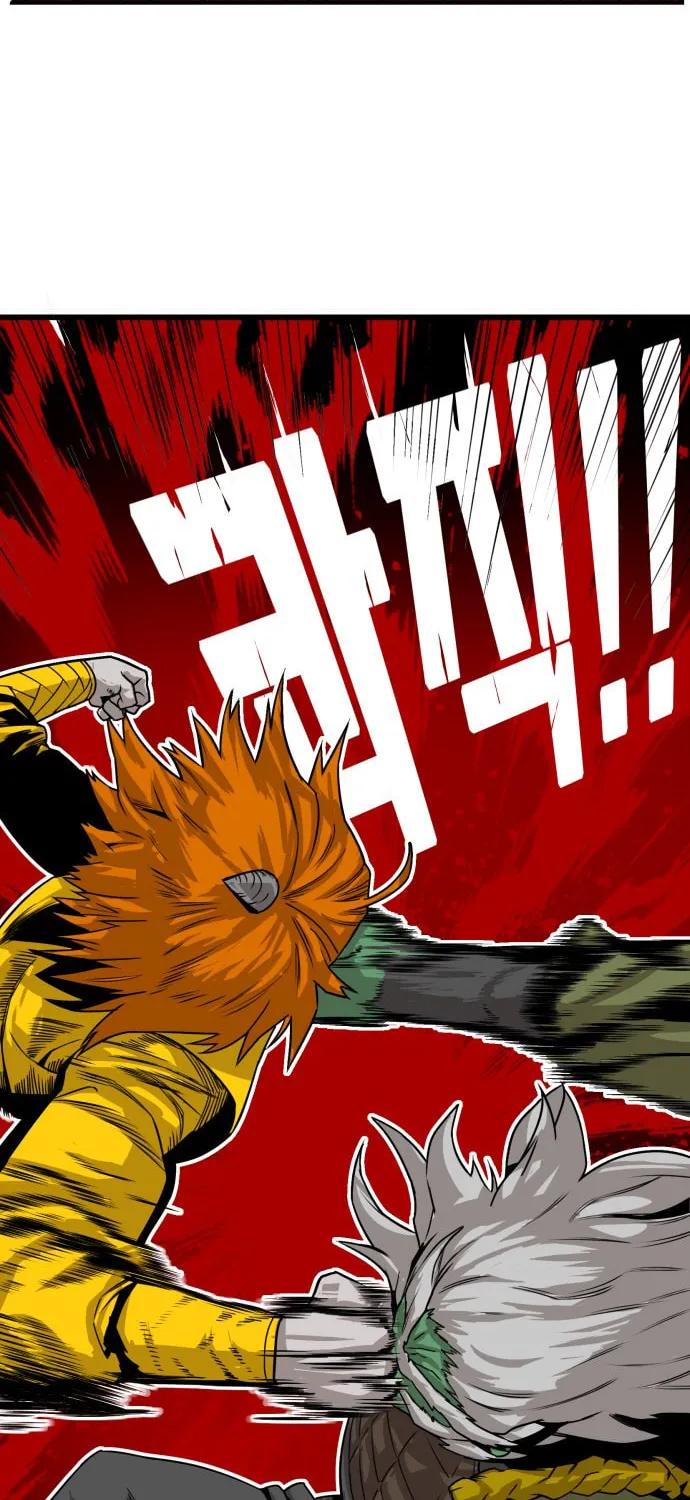 Read Troll Trap chapter 27 image 49 on Lezhin