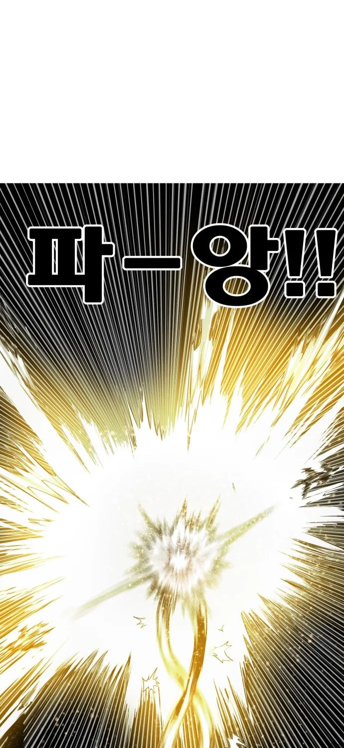 Read Troll Trap chapter 27 image 51 on Lezhin