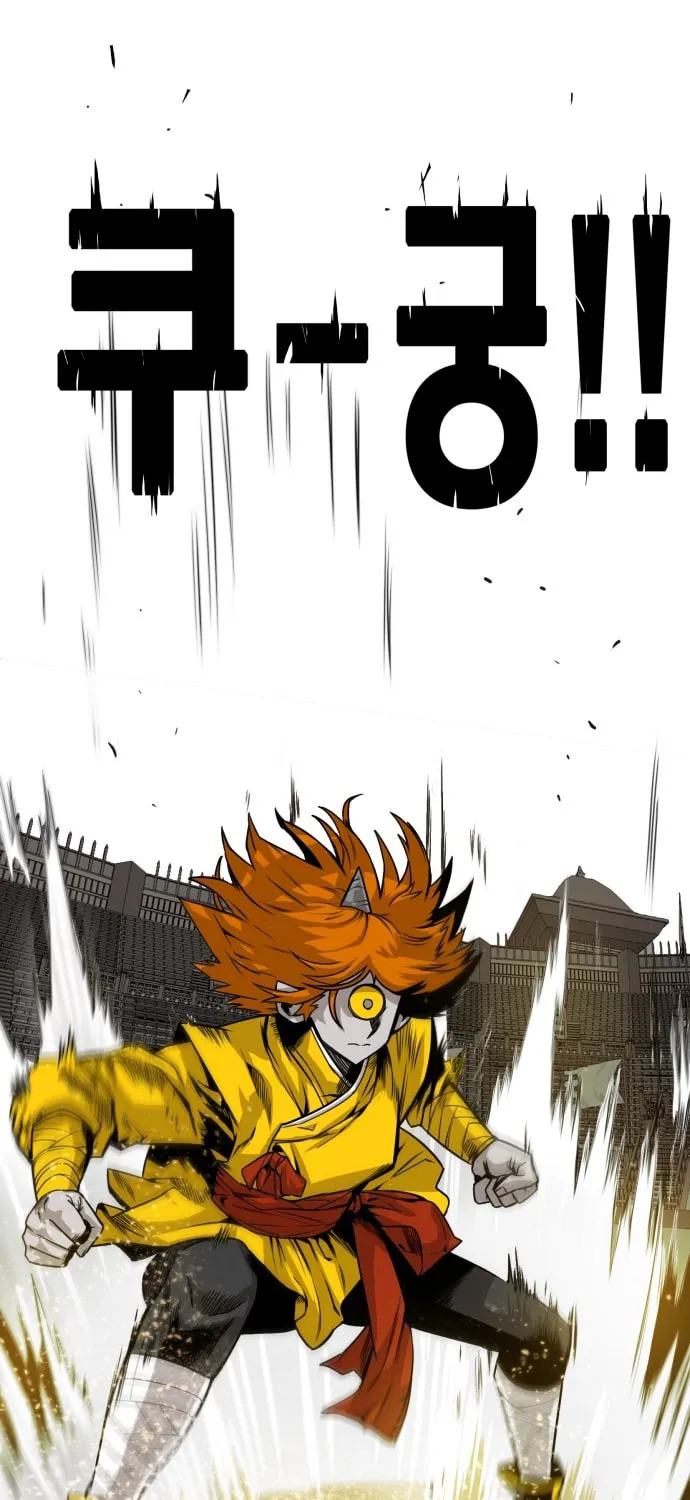 Read Troll Trap chapter 27 image 53 on Lezhin