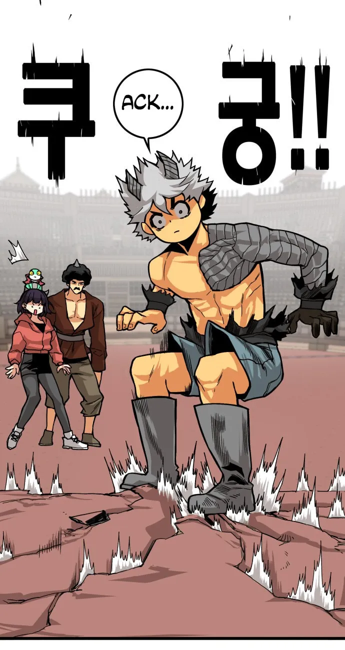 Read Troll Trap chapter 27 image 6 on Lezhin