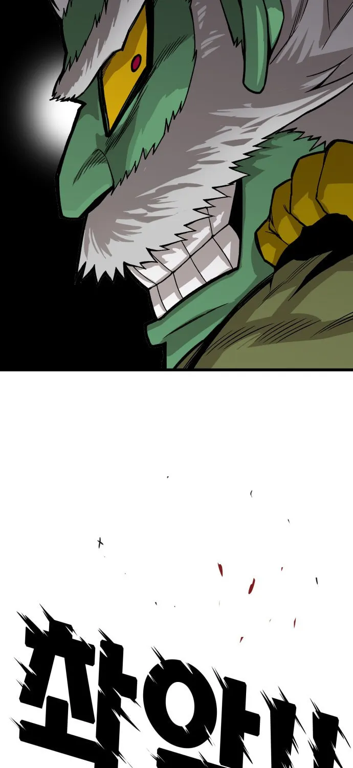 Read Troll Trap chapter 27 image 66 on Lezhin