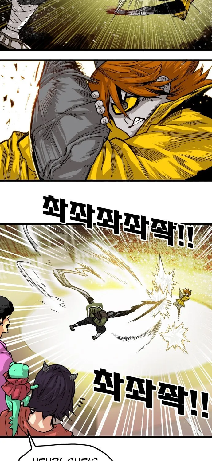 Read Troll Trap chapter 28 image 14 on Lezhin