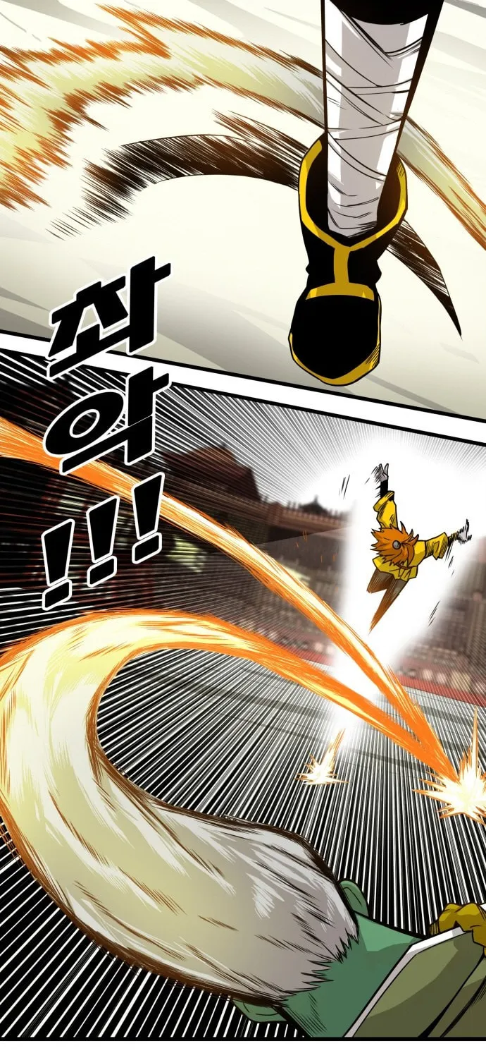 Read Troll Trap chapter 28 image 2 on Lezhin