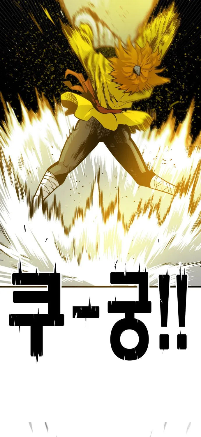 Read Troll Trap chapter 28 image 44 on Lezhin