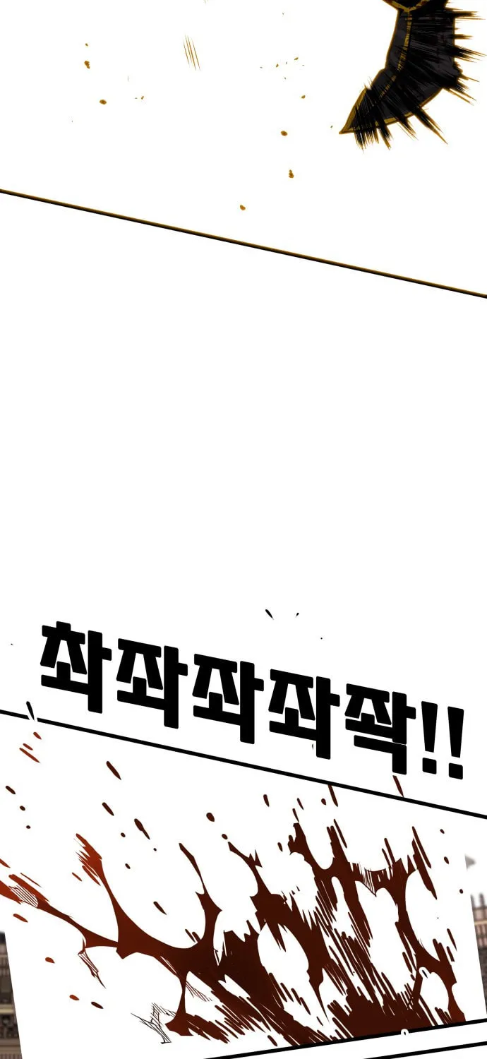 Read Troll Trap chapter 28 image 65 on Lezhin
