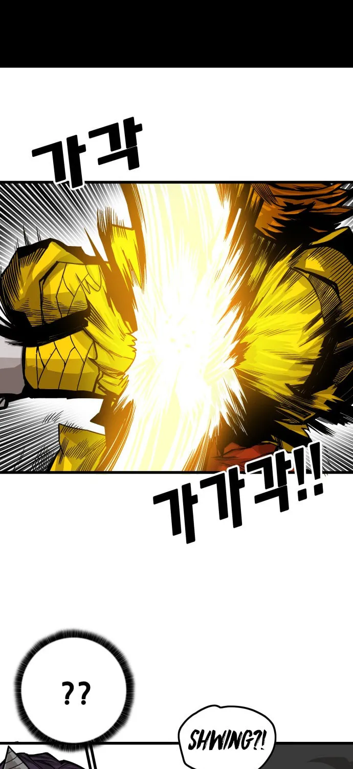 Read Troll Trap chapter 28 image 7 on Lezhin