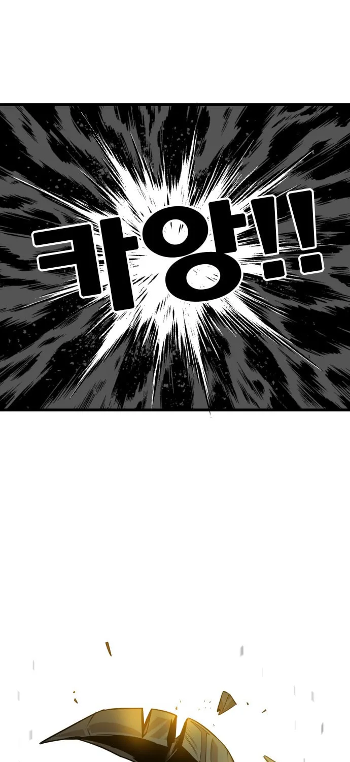 Read Troll Trap chapter 28 image 74 on Lezhin