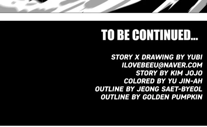 Read Troll Trap chapter 28 image 83 on Lezhin