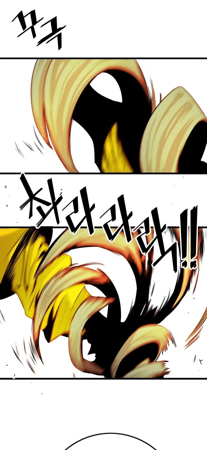 Read Troll Trap chapter 29 image 40 on Lezhin