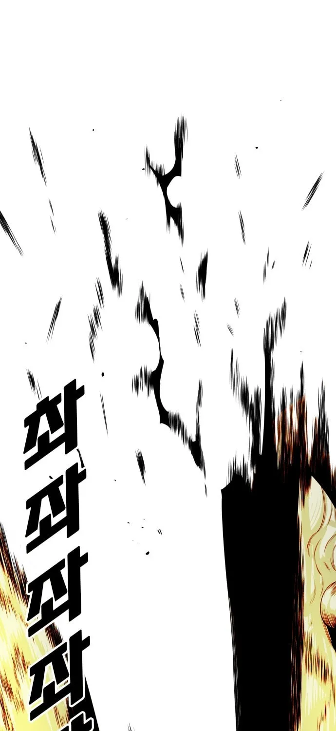 Read Troll Trap chapter 29 image 60 on Lezhin